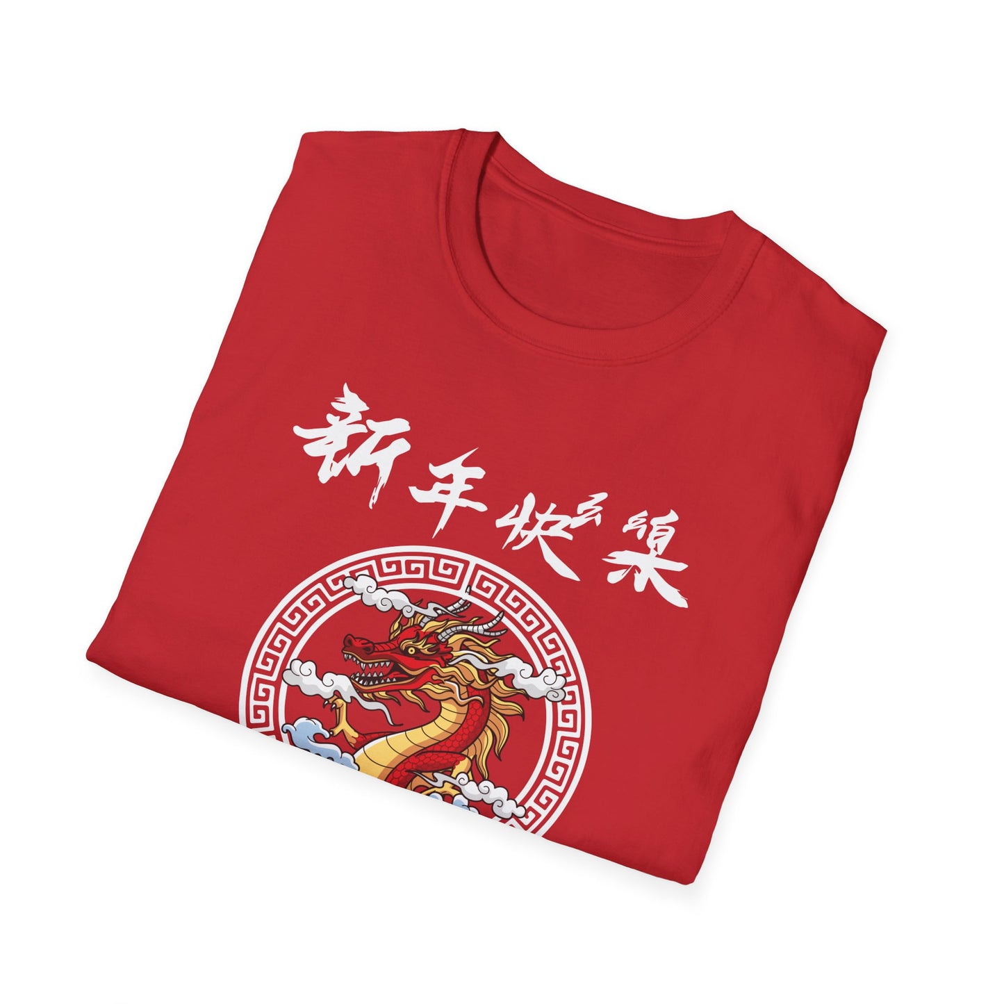 Chinese New Year 2026 Year Of The Snake 2026 T-Shirt For Women Men