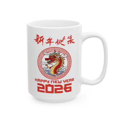 Chinese New Year 2026 Year Of The Snake 2026 Coffee Mug For Men Women Kids