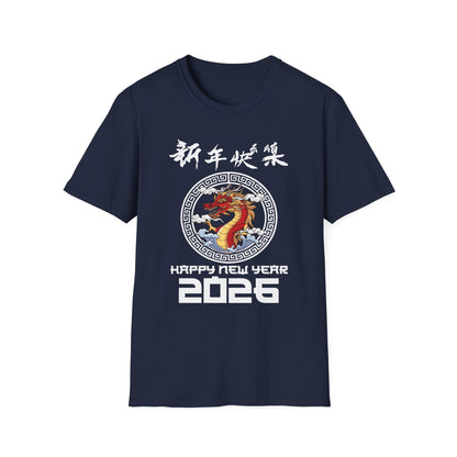 Chinese New Year 2026 Year Of The Snake 2026 T-Shirt For Women Men