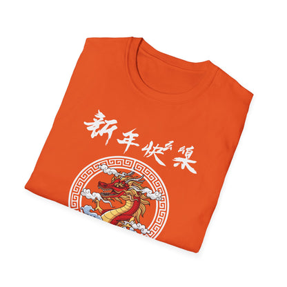 Chinese New Year 2026 Year Of The Snake 2026 T-Shirt For Women Men