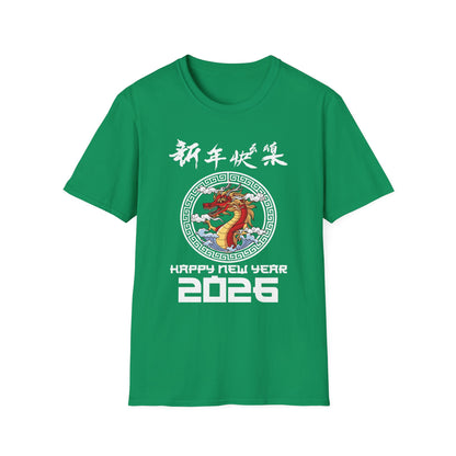 Chinese New Year 2026 Year Of The Snake 2026 T-Shirt For Women Men