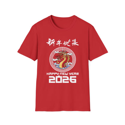 Chinese New Year 2026 Year Of The Snake 2026 T-Shirt For Women Men