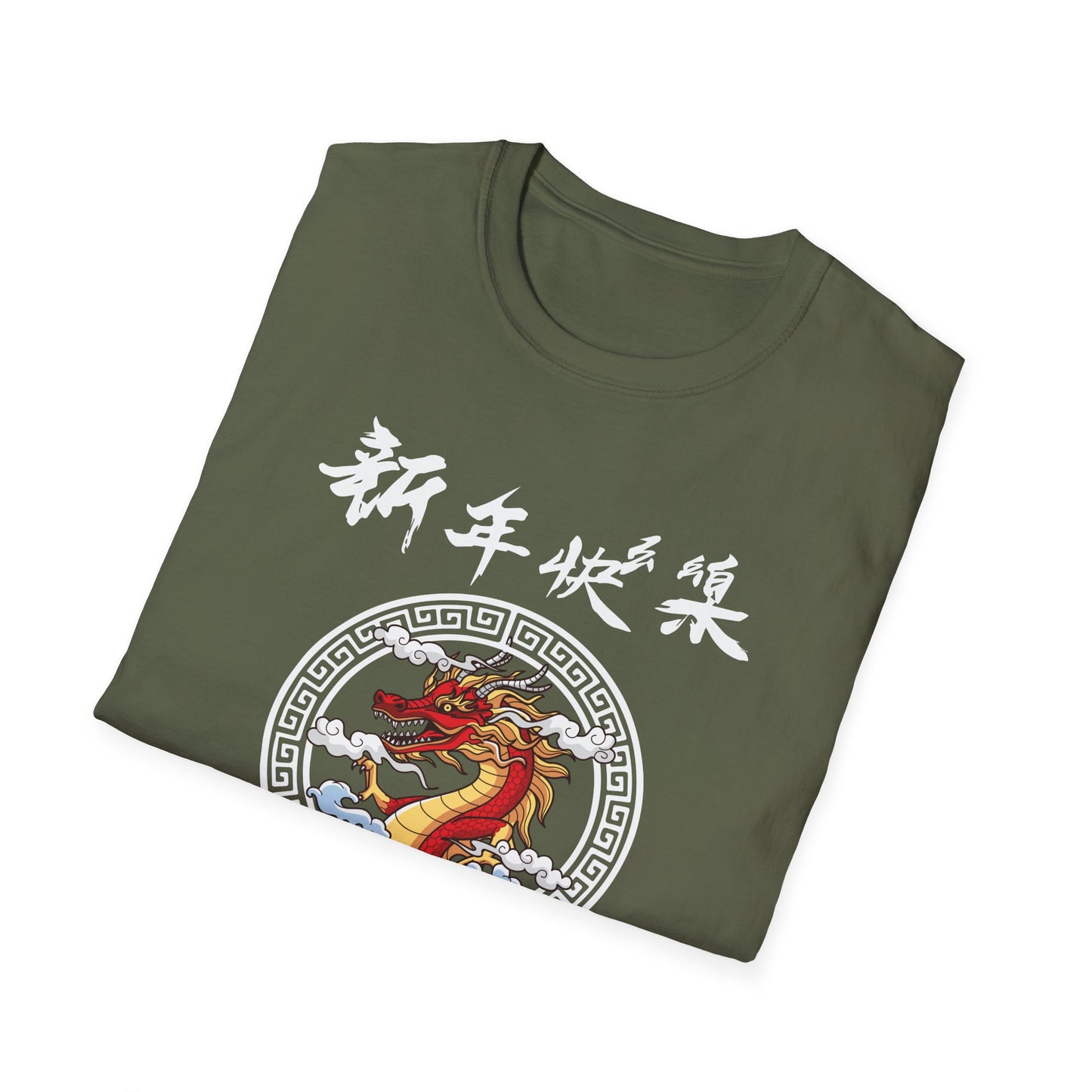 Chinese New Year 2026 Year Of The Snake 2026 T-Shirt For Women Men
