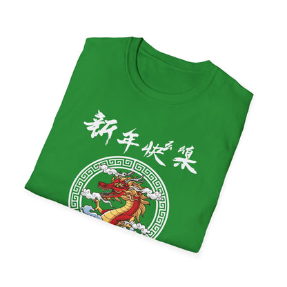 Chinese New Year 2026 Year Of The Snake 2026 T-Shirt For Women Men