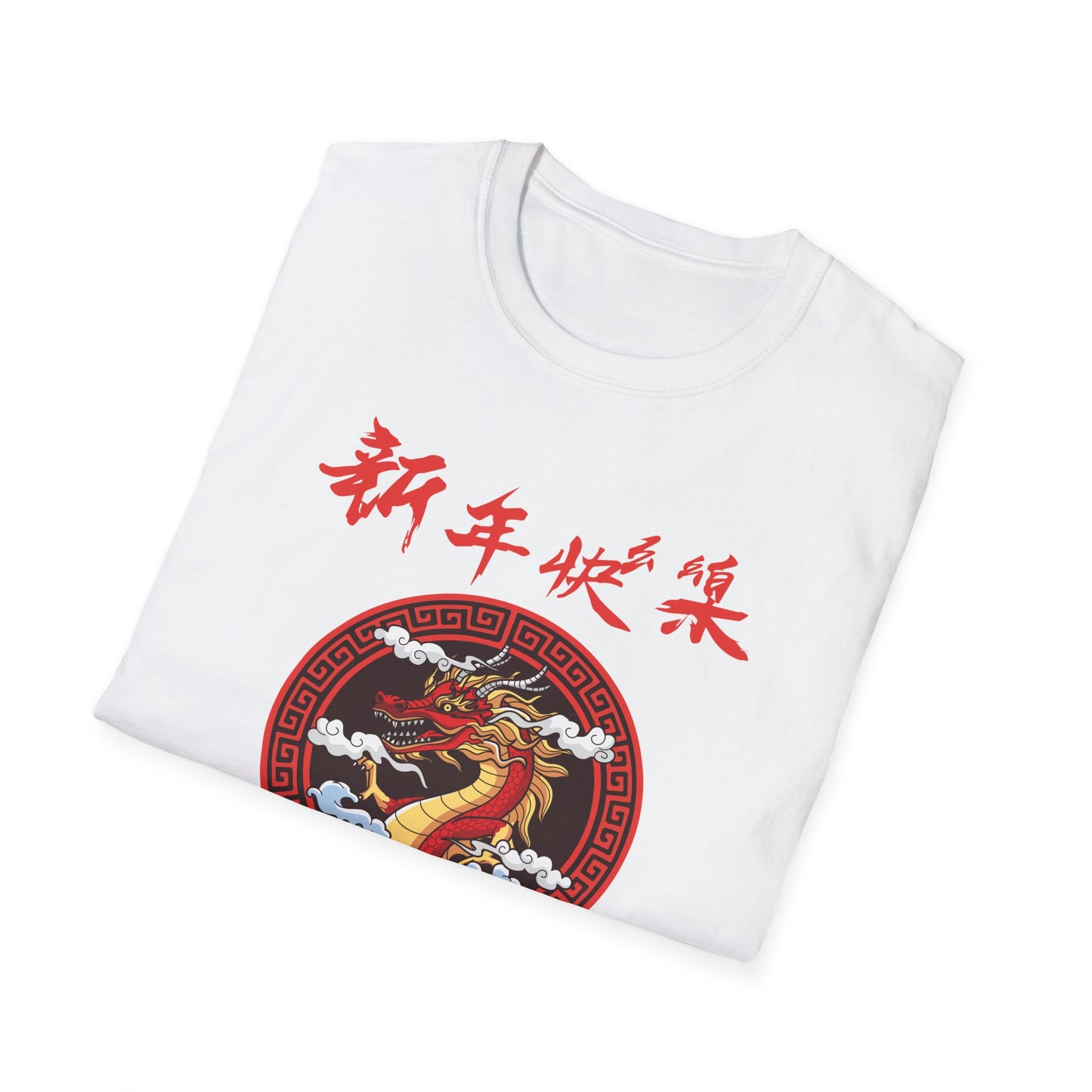 Chinese New Year 2026 Year Of The Snake 2026 T-Shirt For Women Men