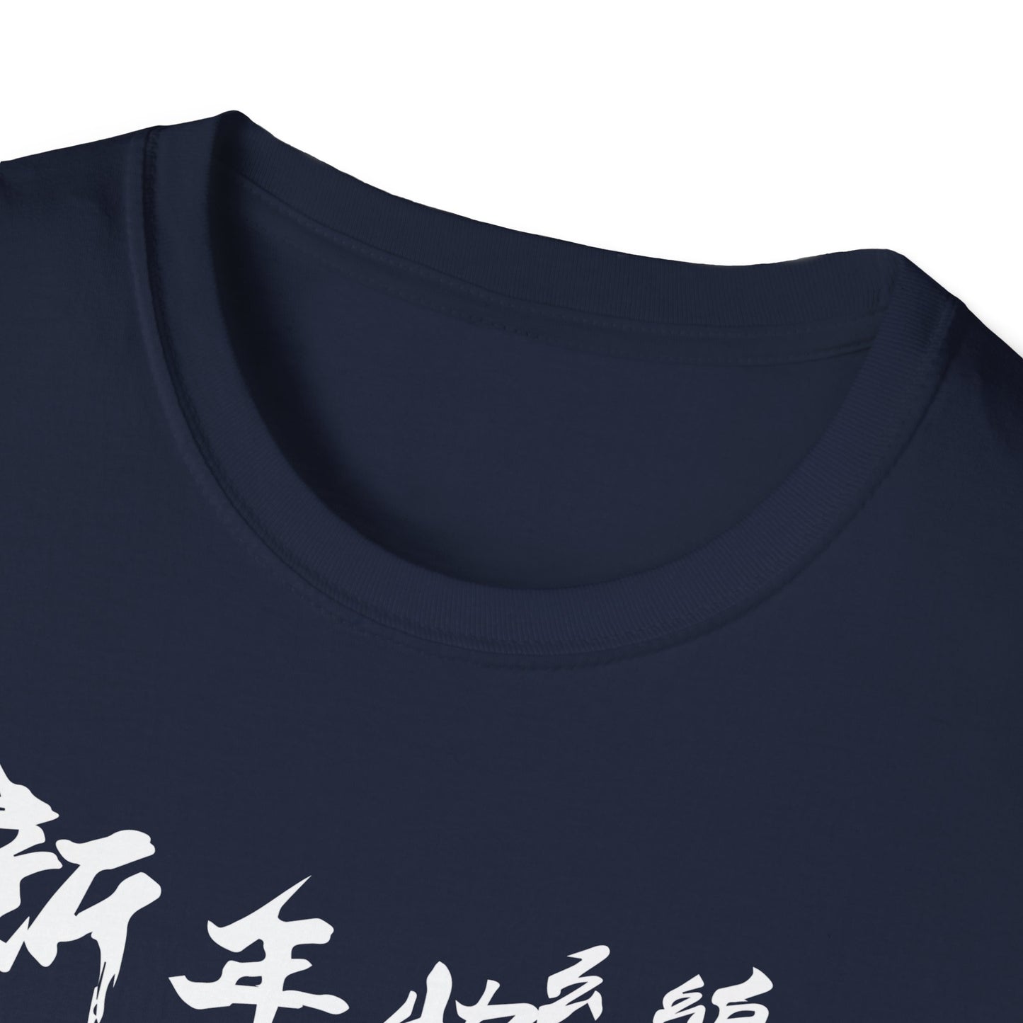 Chinese New Year 2026 Year Of The Snake 2026 T-Shirt For Women Men
