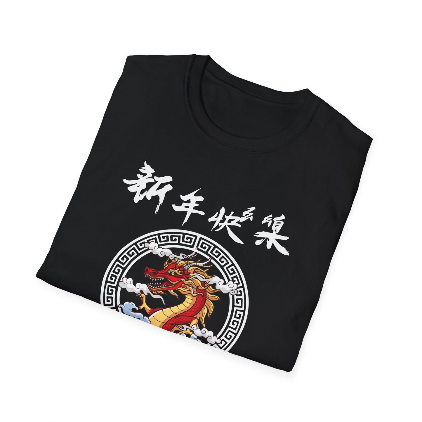 Chinese New Year 2026 Year Of The Snake 2026 T-Shirt For Women Men