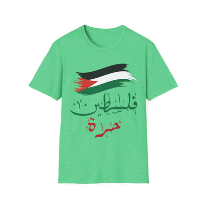 Free Gaza Free Palestine Flag Arabic Human Rights T-Shirt for Men Women