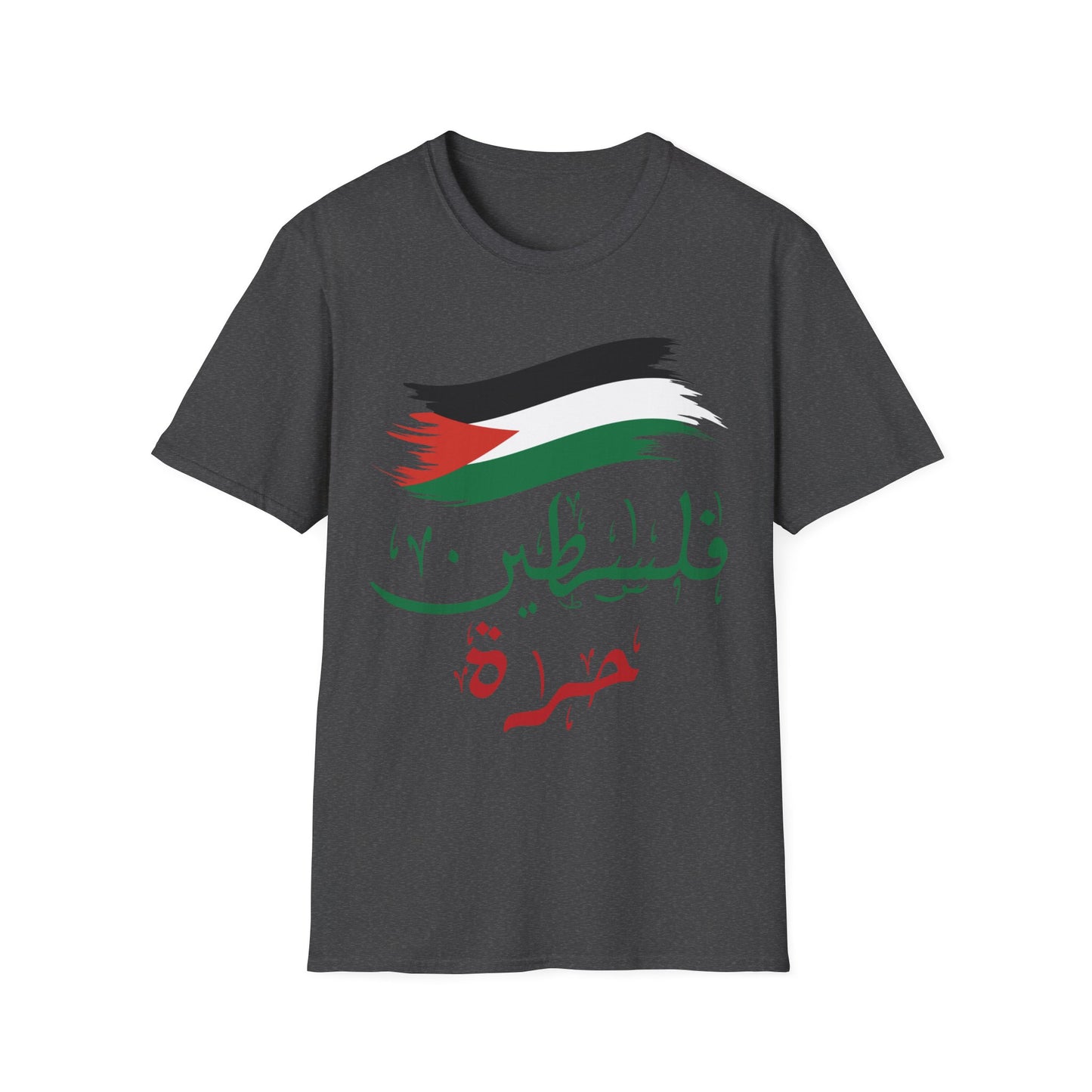 Free Gaza Free Palestine Flag Arabic Human Rights T-Shirt for Men Women