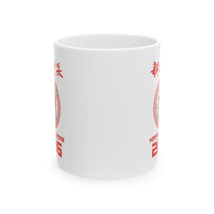 Chinese New Year 2026 Year Of The Snake 2026 Coffee Mug For Men Women Kids