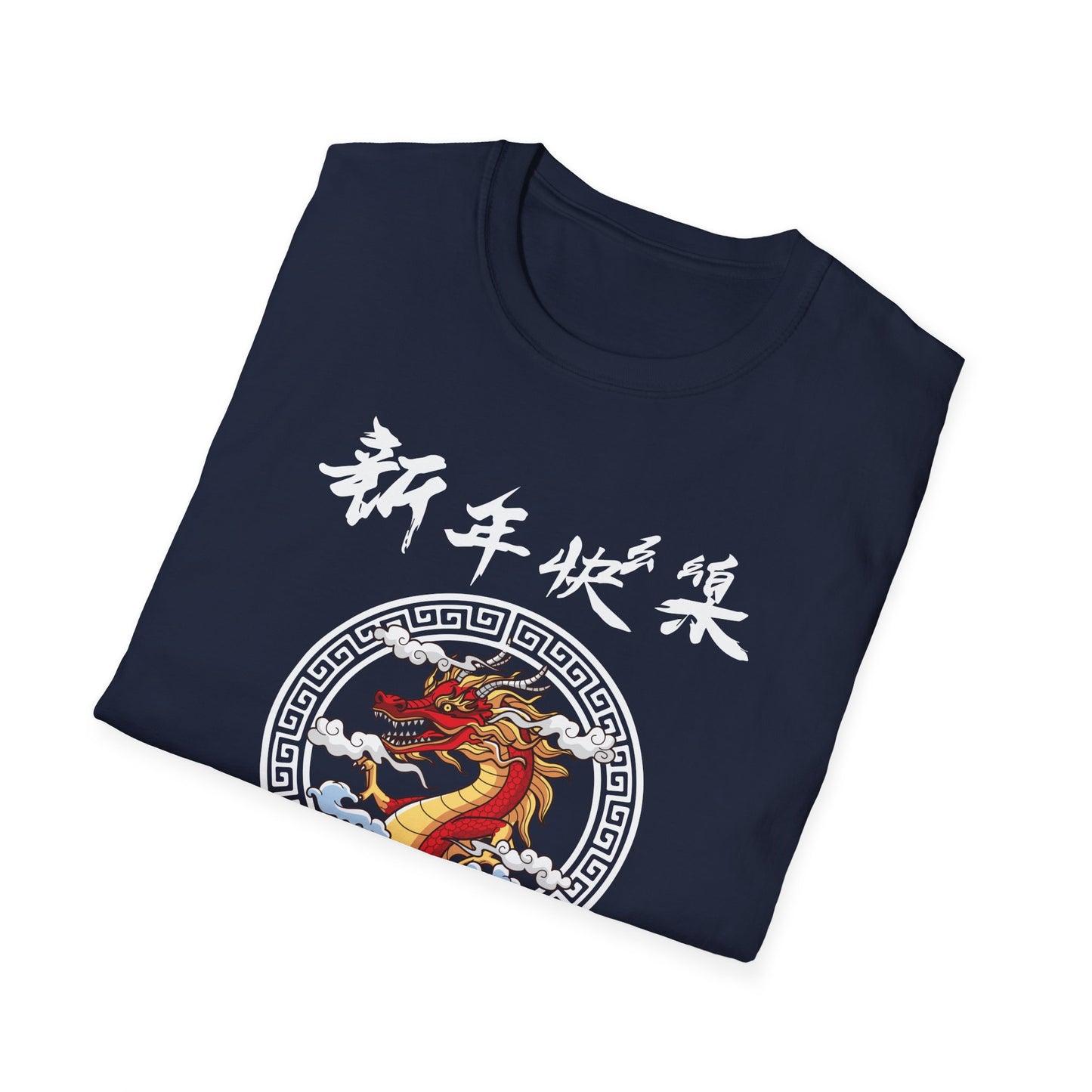 Chinese New Year 2026 Year Of The Snake 2026 T-Shirt For Women Men
