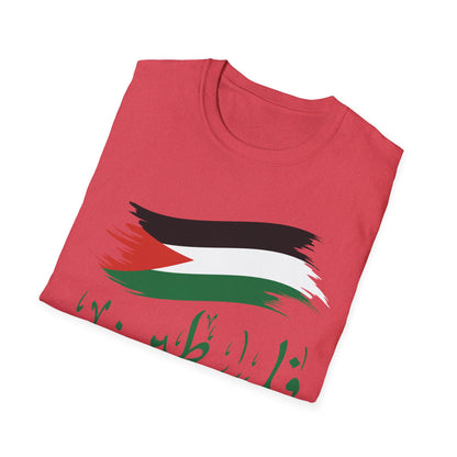 Free Gaza Free Palestine Flag Arabic Human Rights T-Shirt for Men Women