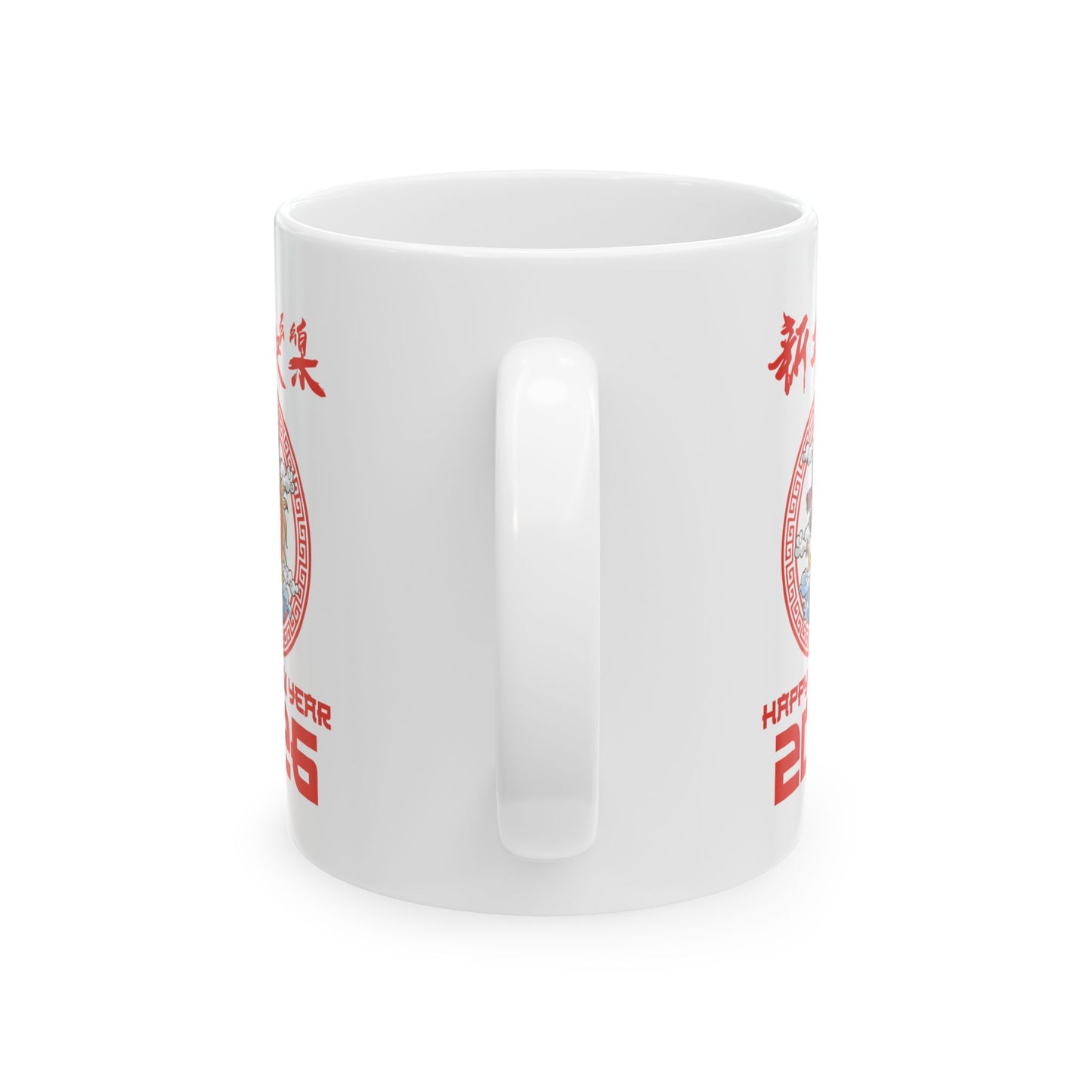 Chinese New Year 2026 Year Of The Snake 2026 Coffee Mug For Men Women Kids