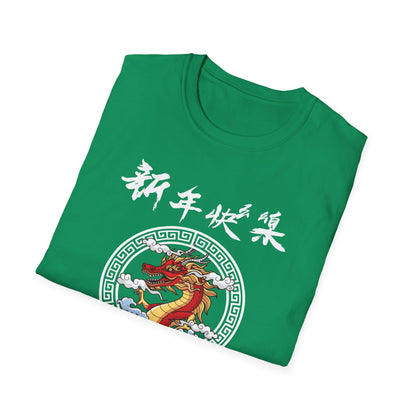 Chinese New Year 2026 Year Of The Snake 2026 T-Shirt For Women Men