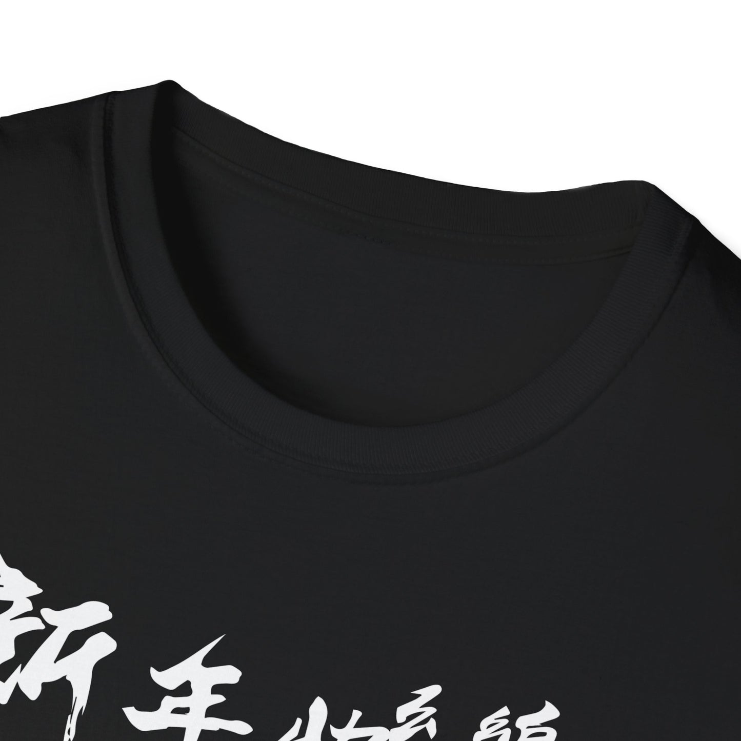 Chinese New Year 2026 Year Of The Snake 2026 T-Shirt For Women Men