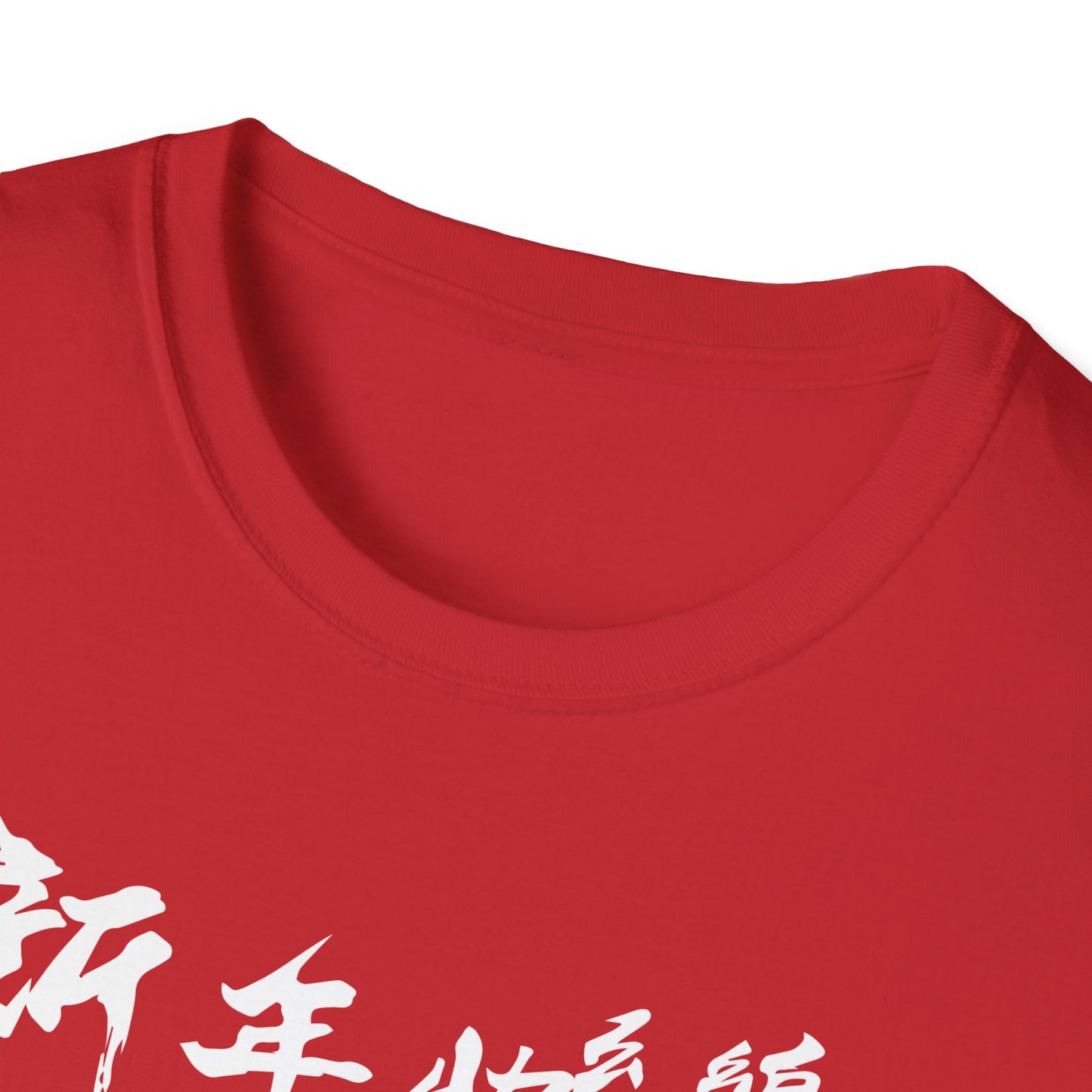 Chinese New Year 2026 Year Of The Snake 2026 T-Shirt For Women Men