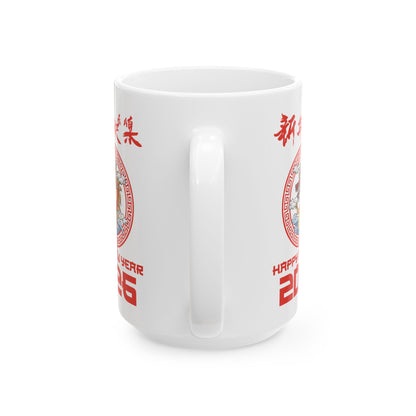Chinese New Year 2026 Year Of The Snake 2026 Coffee Mug For Men Women Kids