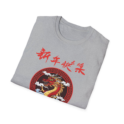 Chinese New Year 2026 Year Of The Snake 2026 T-Shirt For Women Men