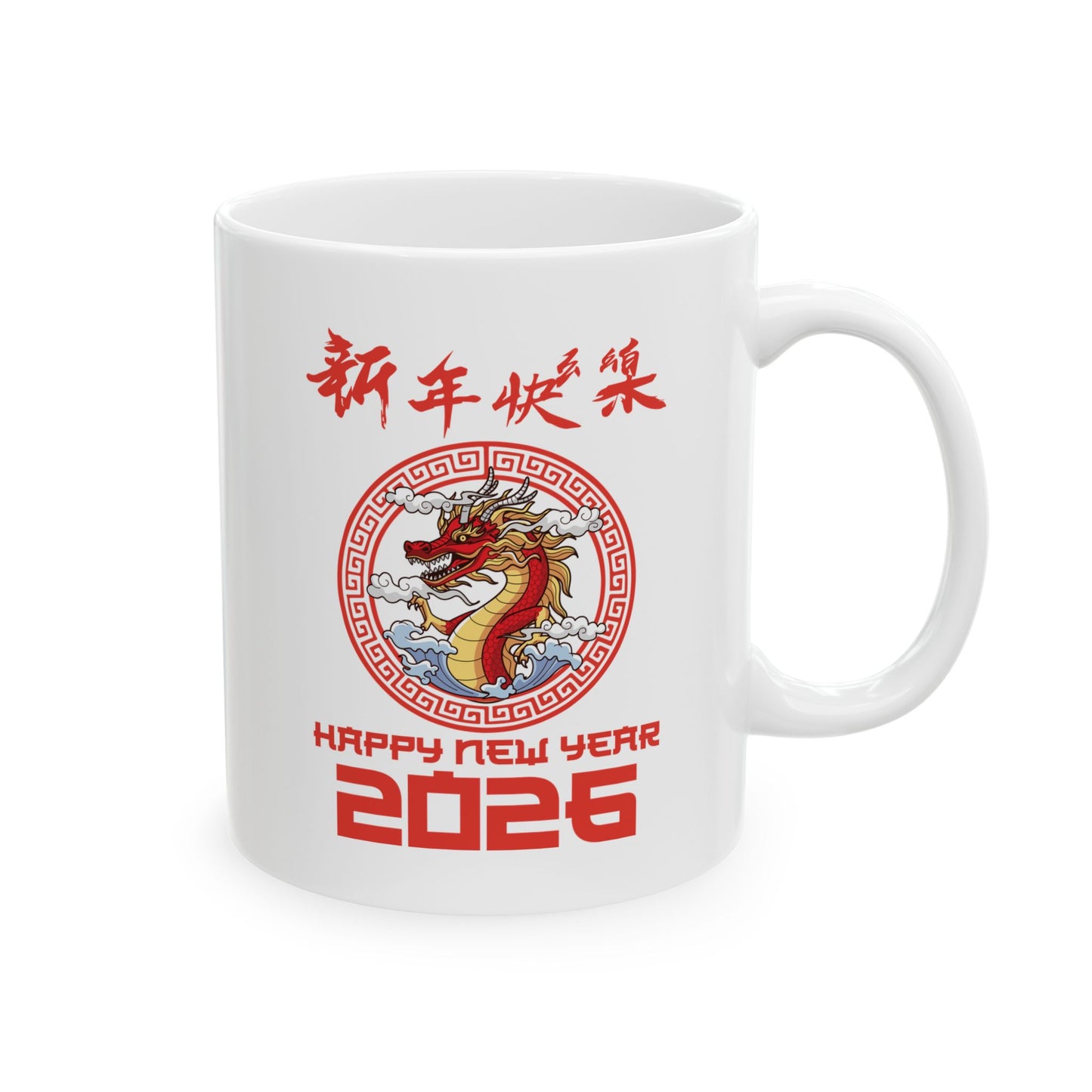 Chinese New Year 2026 Year Of The Snake 2026 Coffee Mug For Men Women Kids