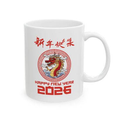Chinese New Year 2026 Year Of The Snake 2026 Coffee Mug For Men Women Kids