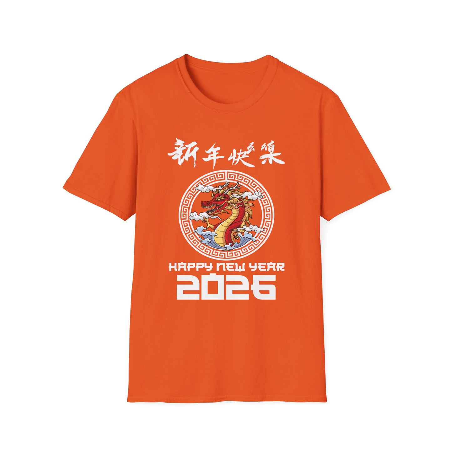 Chinese New Year 2026 Year Of The Snake 2026 T-Shirt For Women Men