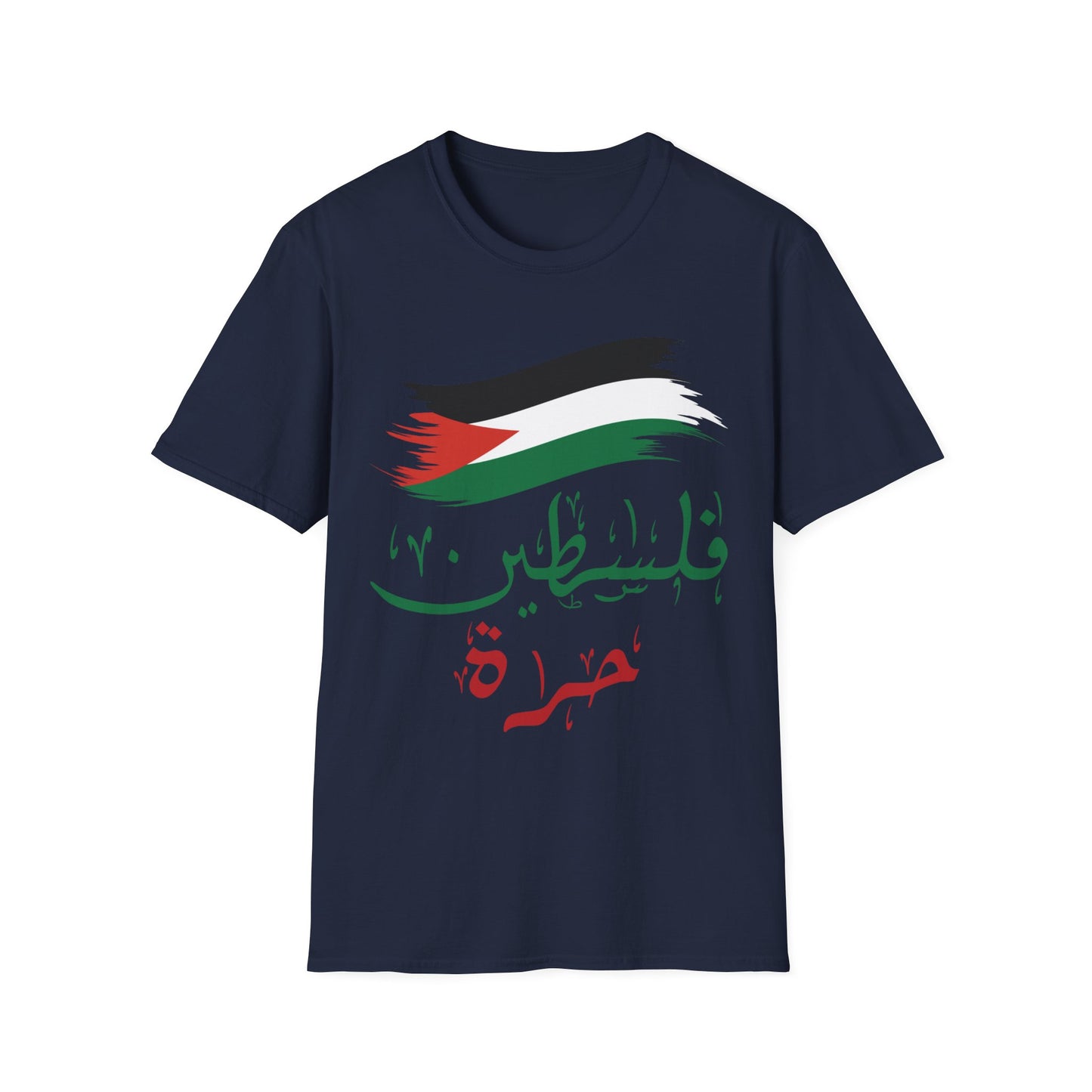 Free Gaza Free Palestine Flag Arabic Human Rights T-Shirt for Men Women