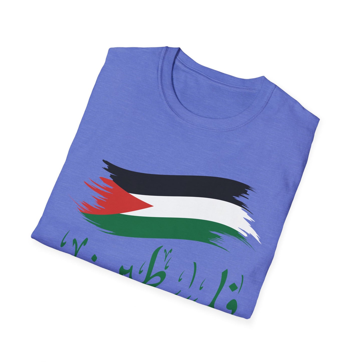 Free Gaza Free Palestine Flag Arabic Human Rights T-Shirt for Men Women