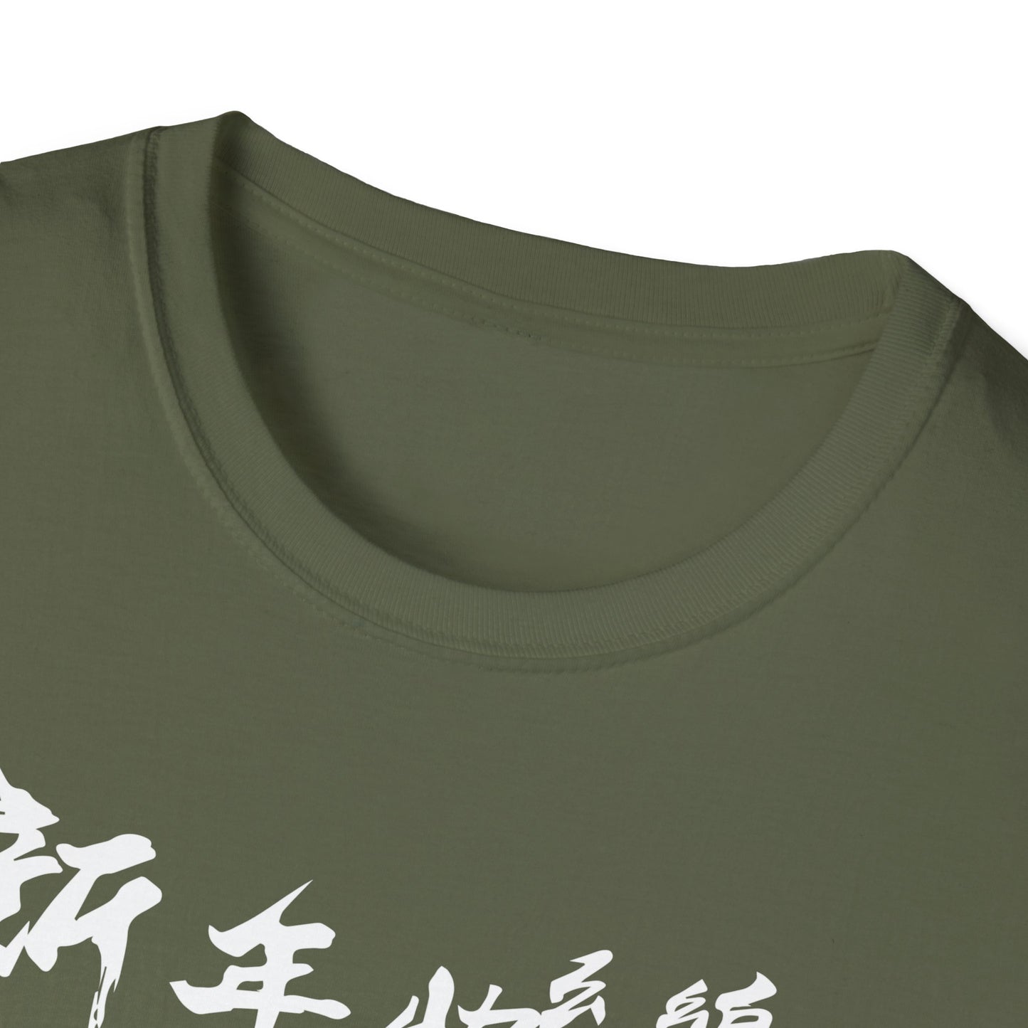 Chinese New Year 2026 Year Of The Snake 2026 T-Shirt For Women Men