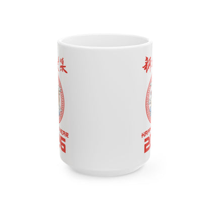 Chinese New Year 2026 Year Of The Snake 2026 Coffee Mug For Men Women Kids