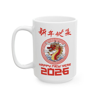 Chinese New Year 2026 Year Of The Snake 2026 Coffee Mug For Men Women Kids