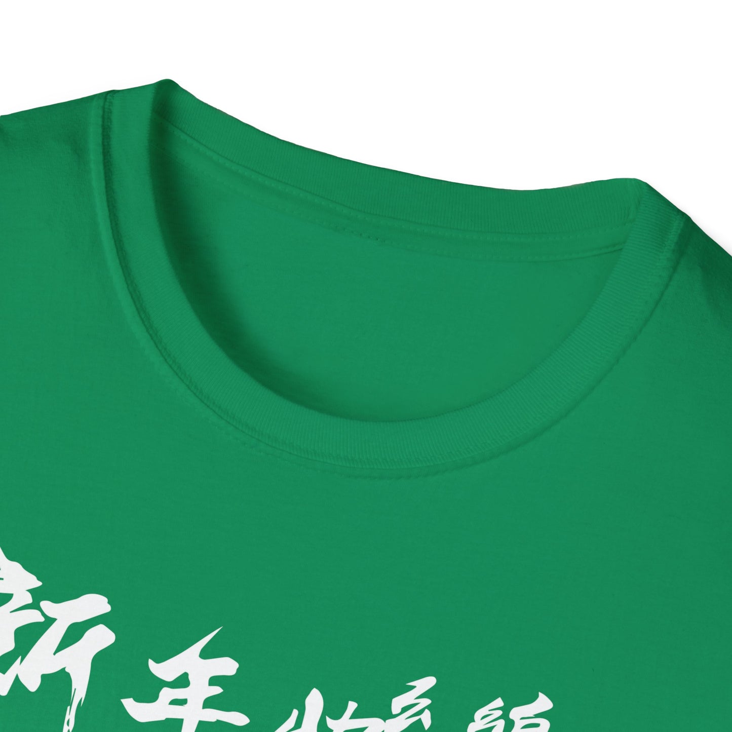 Chinese New Year 2026 Year Of The Snake 2026 T-Shirt For Women Men