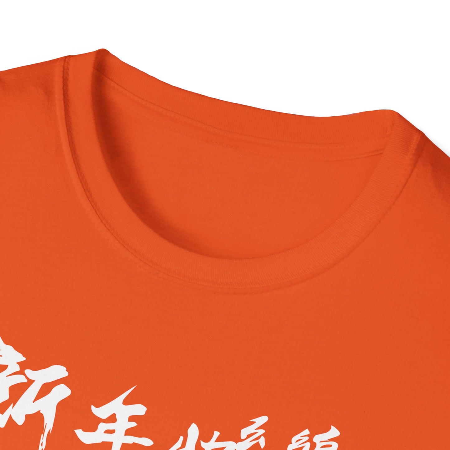 Chinese New Year 2026 Year Of The Snake 2026 T-Shirt For Women Men