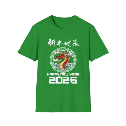 Chinese New Year 2026 Year Of The Snake 2026 T-Shirt For Women Men