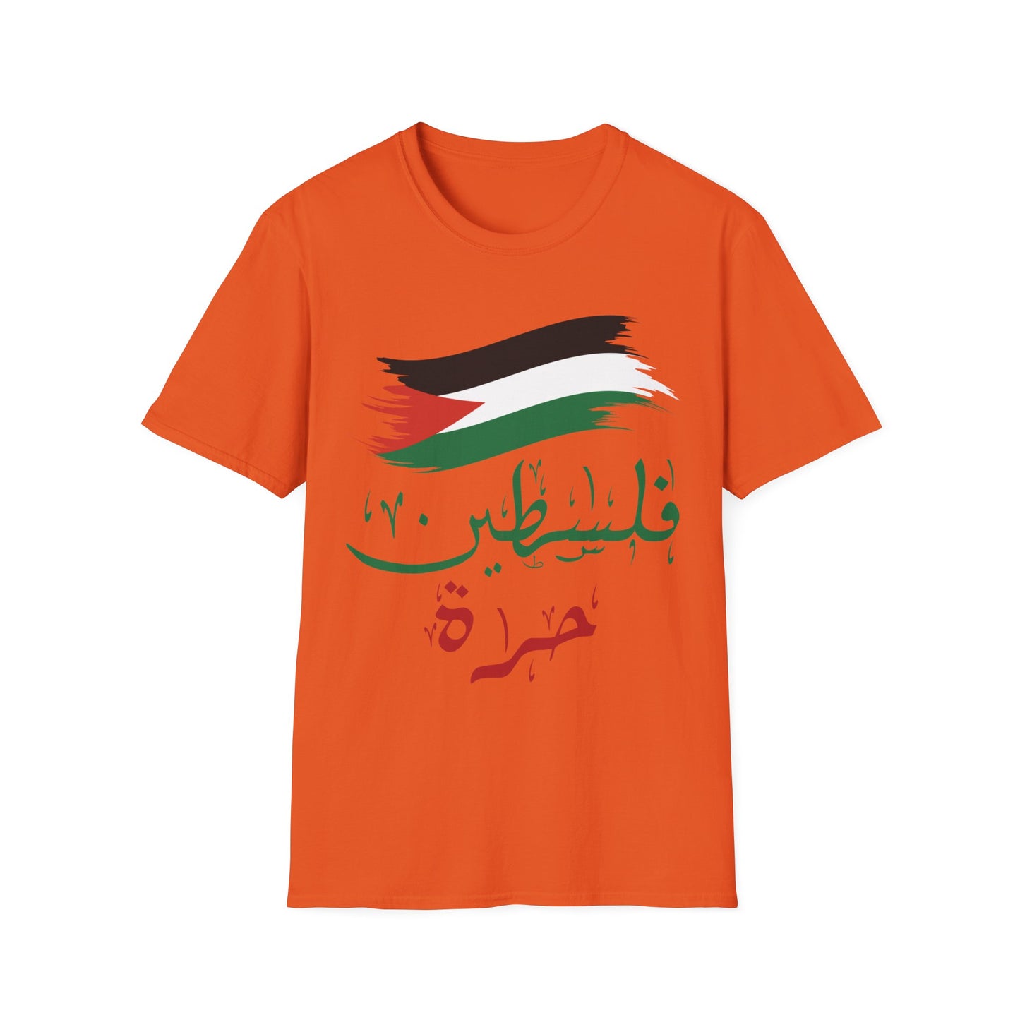 Free Gaza Free Palestine Flag Arabic Human Rights T-Shirt for Men Women