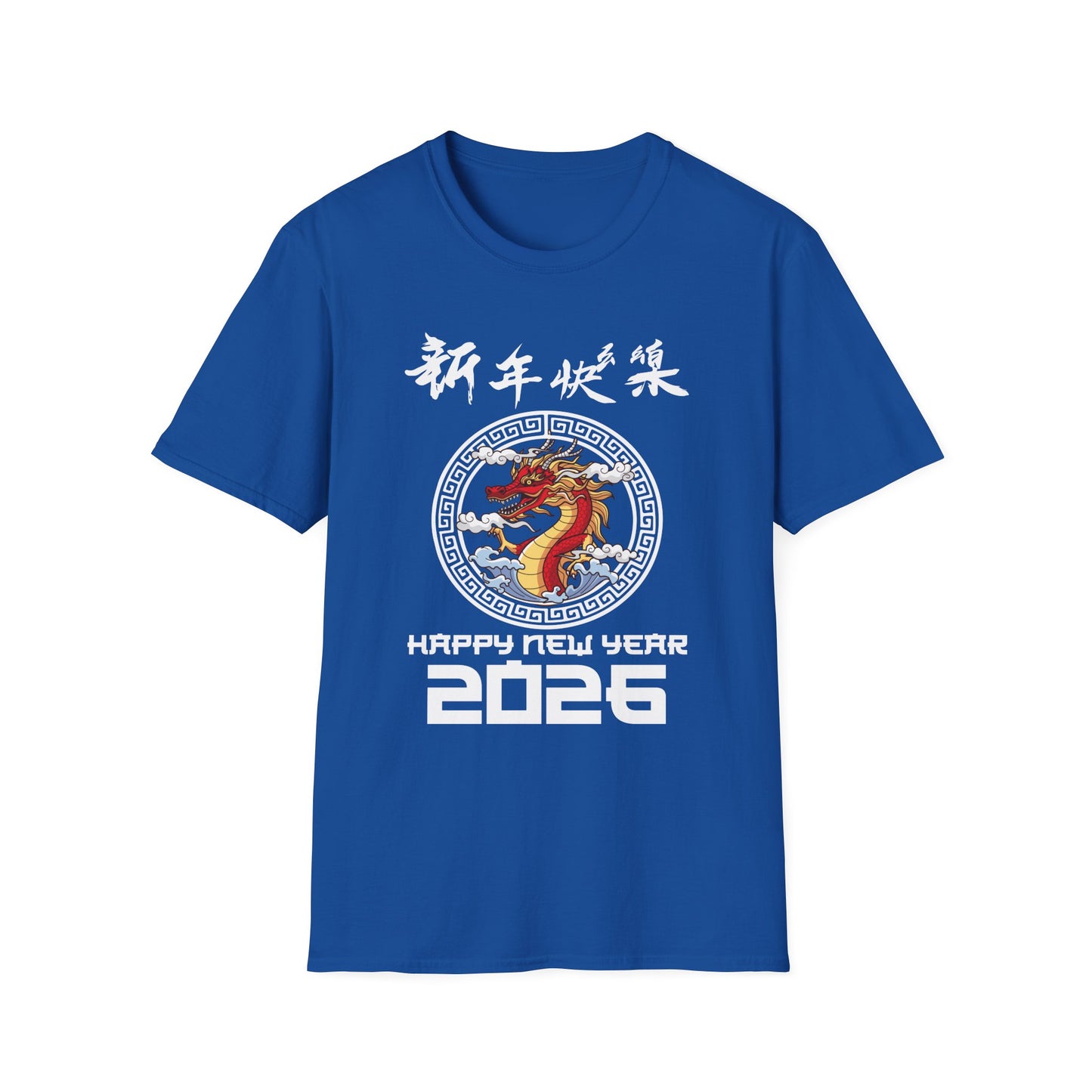 Chinese New Year 2026 Year Of The Snake 2026 T-Shirt For Women Men