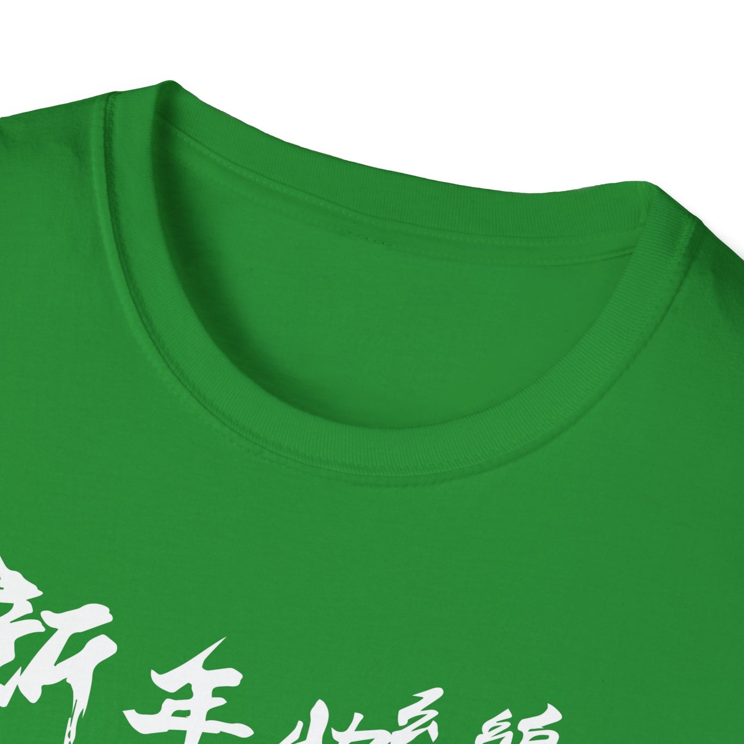 Chinese New Year 2026 Year Of The Snake 2026 T-Shirt For Women Men
