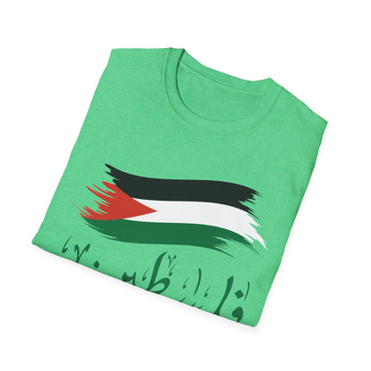 Free Gaza Free Palestine Flag Arabic Human Rights T-Shirt for Men Women