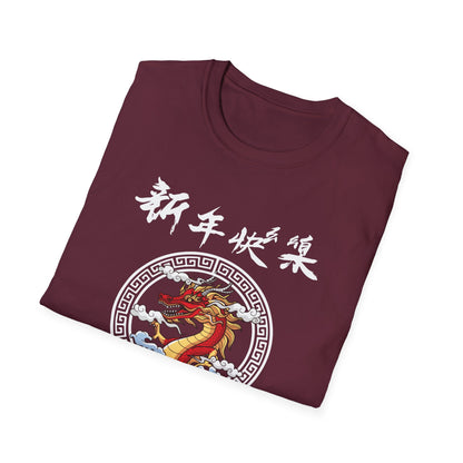 Chinese New Year 2026 Year Of The Snake 2026 T-Shirt For Women Men