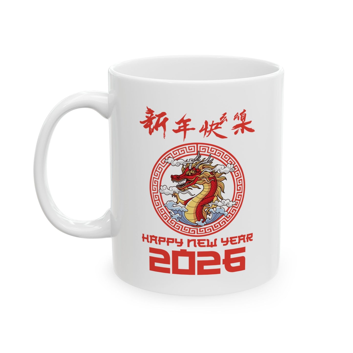 Chinese New Year 2026 Year Of The Snake 2026 Coffee Mug For Men Women Kids