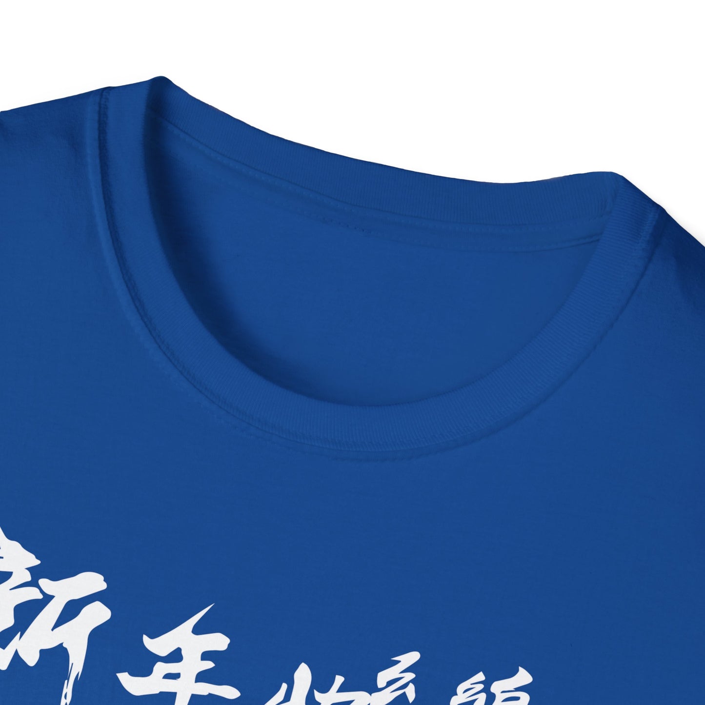 Chinese New Year 2026 Year Of The Snake 2026 T-Shirt For Women Men